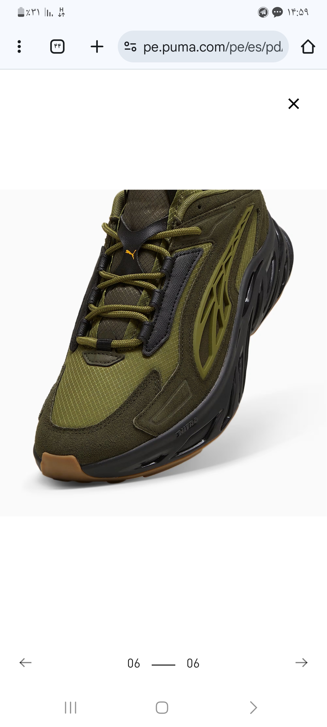 کفش اورجینال پوما